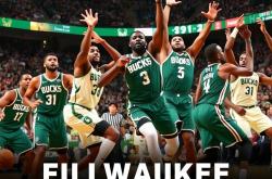 开云体育官方入口-雄鹿近期战绩上升，状态火热，雄鹿出线