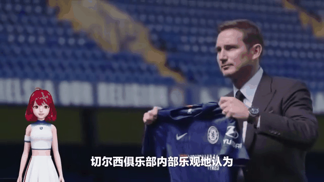 切尔西主教练突然辞职，俱乐部震惊