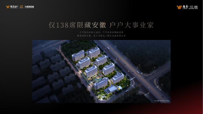 富力攻守平衡，成功绝杀对手再次跻身胜利行列的简单介绍